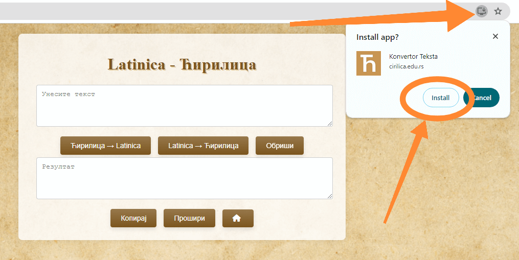 Instrukcije za instalaciju PWA na desktopu